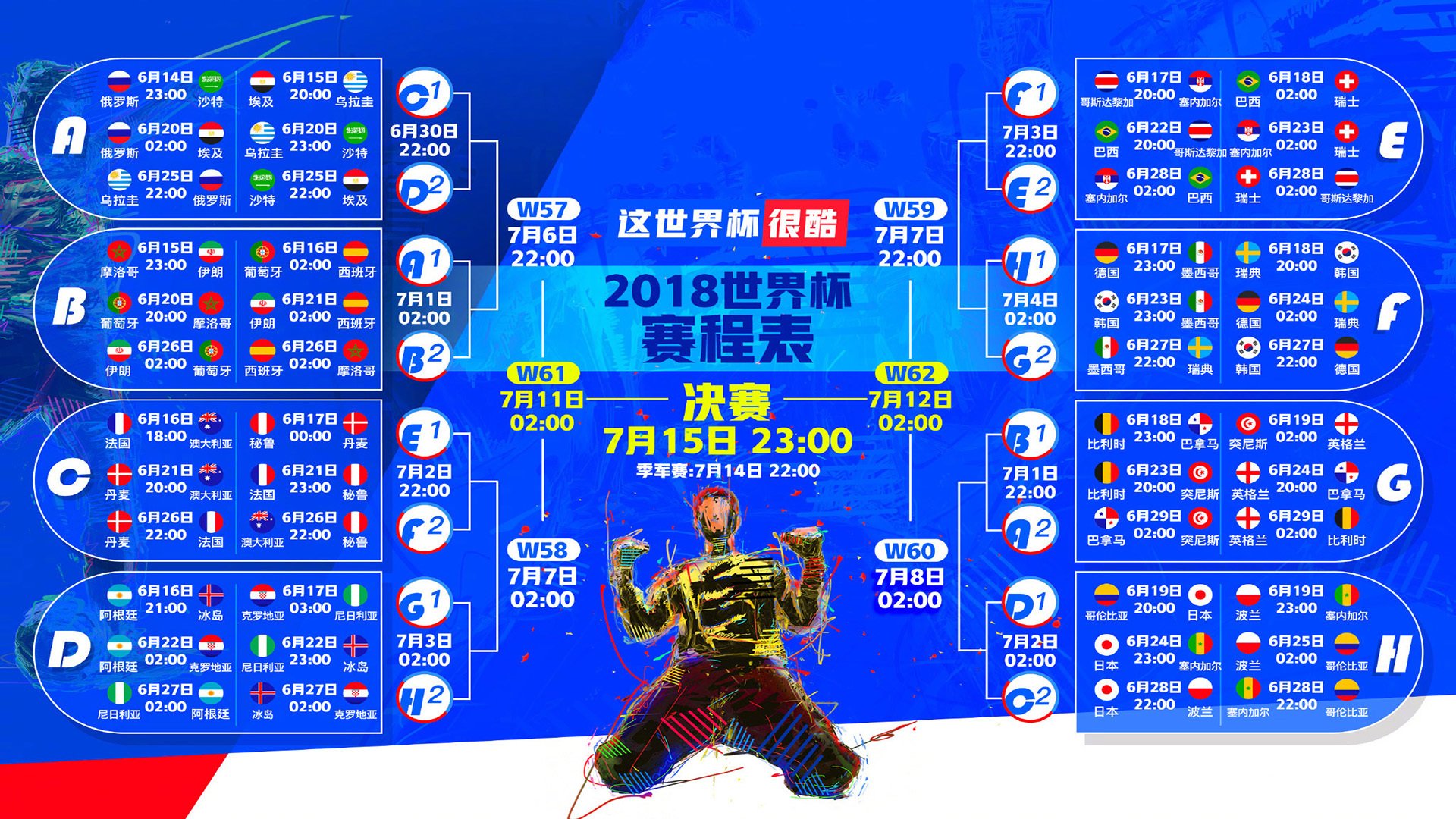 Uzi点球全中仍遭出局，规则之殇引爆电竞圈